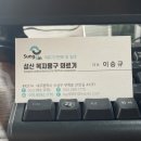 성신복지용구의료기 이미지