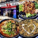 금순이 맛집 이미지