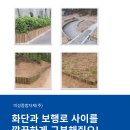 자연통나무