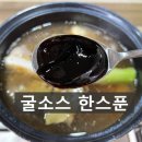까망수육 이미지
