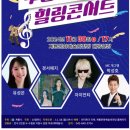 수능 탈출 콘서트 이미지