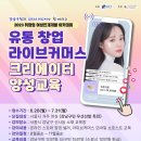 강남인력개발 - 남구 | 강남인력개발