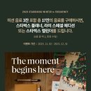 스타벅스군산수송DT점 이미지