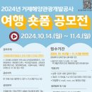 거제코드원