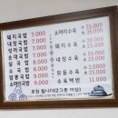 보승가마솥국밥 이미지