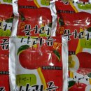 감사인사로 조금해둔 건나물과 사과생즙으로 놔눔하려합니다.(저장고 보관했음) 이미지