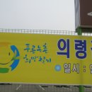 가례면사무소 이미지