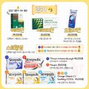 샤론약국 이미지