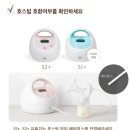 당진호스릴-36 | <당진 미즈맘> 응급 제왕절개 출산(자연분만 실패) 및 병실 후기 Day-1