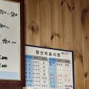 산호초밥 이미지