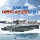 그린모빌리티 이미지