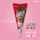 성운슈퍼