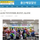 삼산동 마을문고 이미지