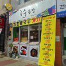 전주국수 이미지