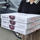 파주 가볼만한곳 추천 가성비 좋은 수제 도너츠 맛집 조은도너츠 (예약 및 픽업 시간 방법)
