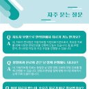 동천한의원 이미지