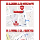 배방읍 고속철역길 이미지