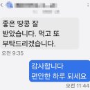 외반농장 네이버블로그