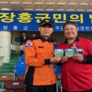 봄날愛