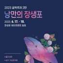 낭만고래 이미지