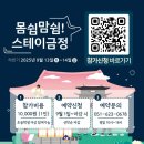 금정-9 이미지