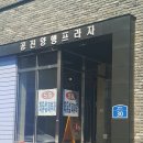 최유섭피부과의원 | [후기]평택 최유섭 피부과