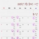 오일파스텔화 기초 과정 이미지