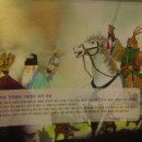 바보온달 이미지