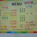 아구킹 - 송파구 올림픽로8길 21 | 아구킹