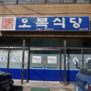 삼천포해물 이미지