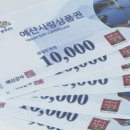 예산-11 이미지