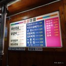 한쌈 마을 이미지