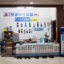 보보스스파랜드휘트니스 이미지