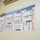 가야도횟집 이미지