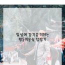 명동미용실 이미지