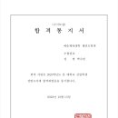 강산태권도 이미지