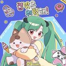 전남도청비둘기어린이집 | 2025년 7월. 목표는 “여름의 뜨거움에 지지 않기”