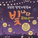 도림천 산책로3 이미지