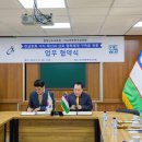 한국교육원 이미지