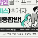 컴퓨터학원 이미지