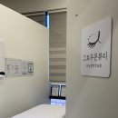 풍무동속눈썹 그로우온뷰티 : JC컬 속눈썹연장 후기