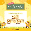 단원병원 이미지