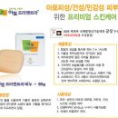 아토,사랑스러워 이미지