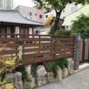 산수동한옥체험시설여로