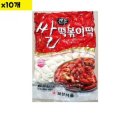 주식회사 보성 이미지