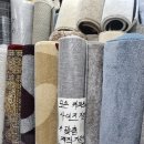 한빛세탁전문점 | 남대문시장 고급카페트 전문점!! 한빛카페트 매장 추천