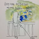 치킨보다 좋은 노래추천 399 이미지