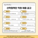 전남과학대학교산학협력단 이미지