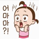 ♧ 시숙고추 사이소.~~^ 이미지