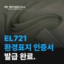 해든 행정사합동사무소 이미지